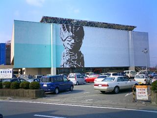 羽島市民会館外観