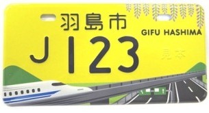 原動機付自転車90cc以下のナンバープレート