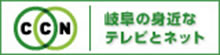 シーシーエヌ株式会社