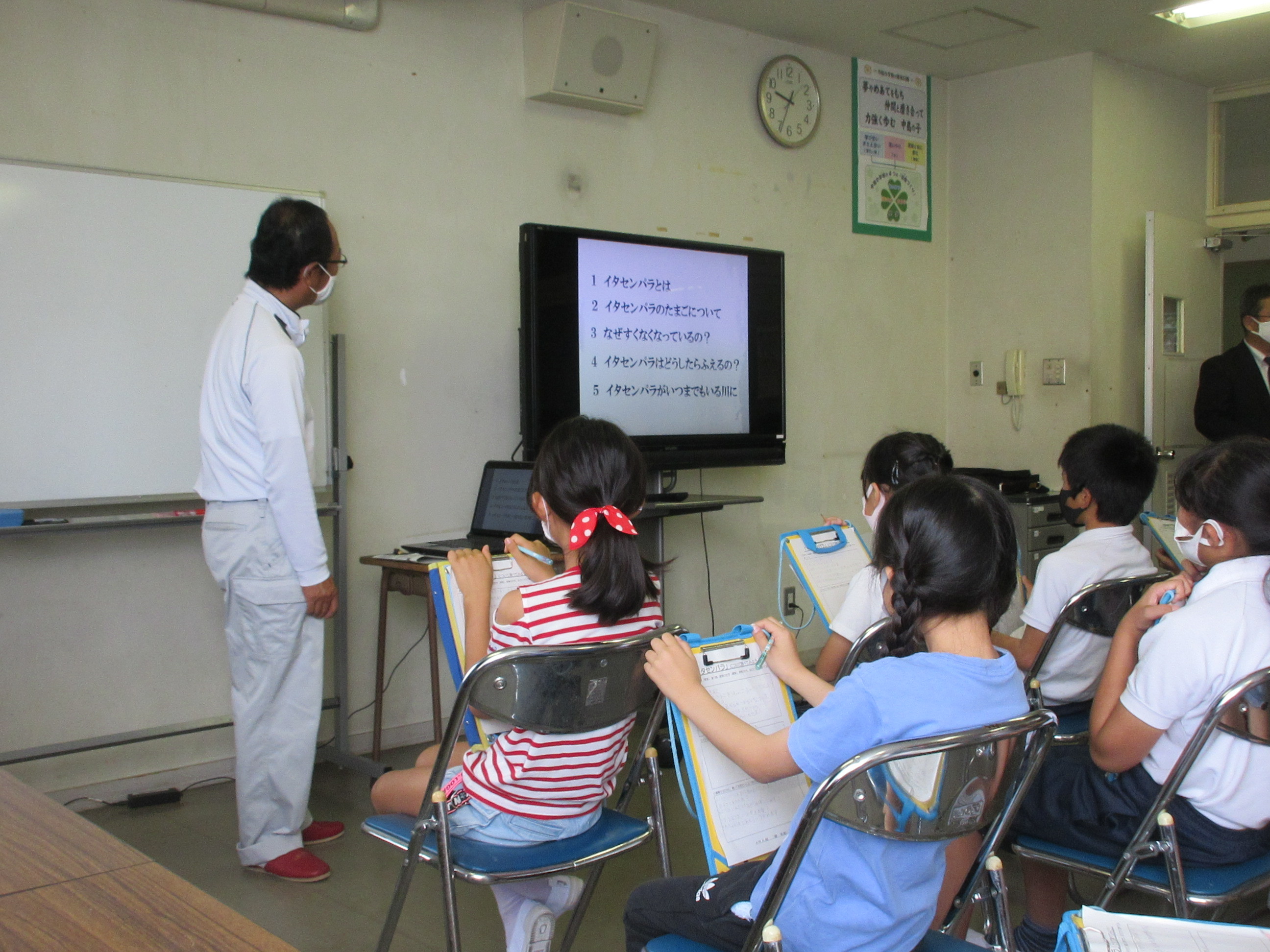 イタセンパラ学習会