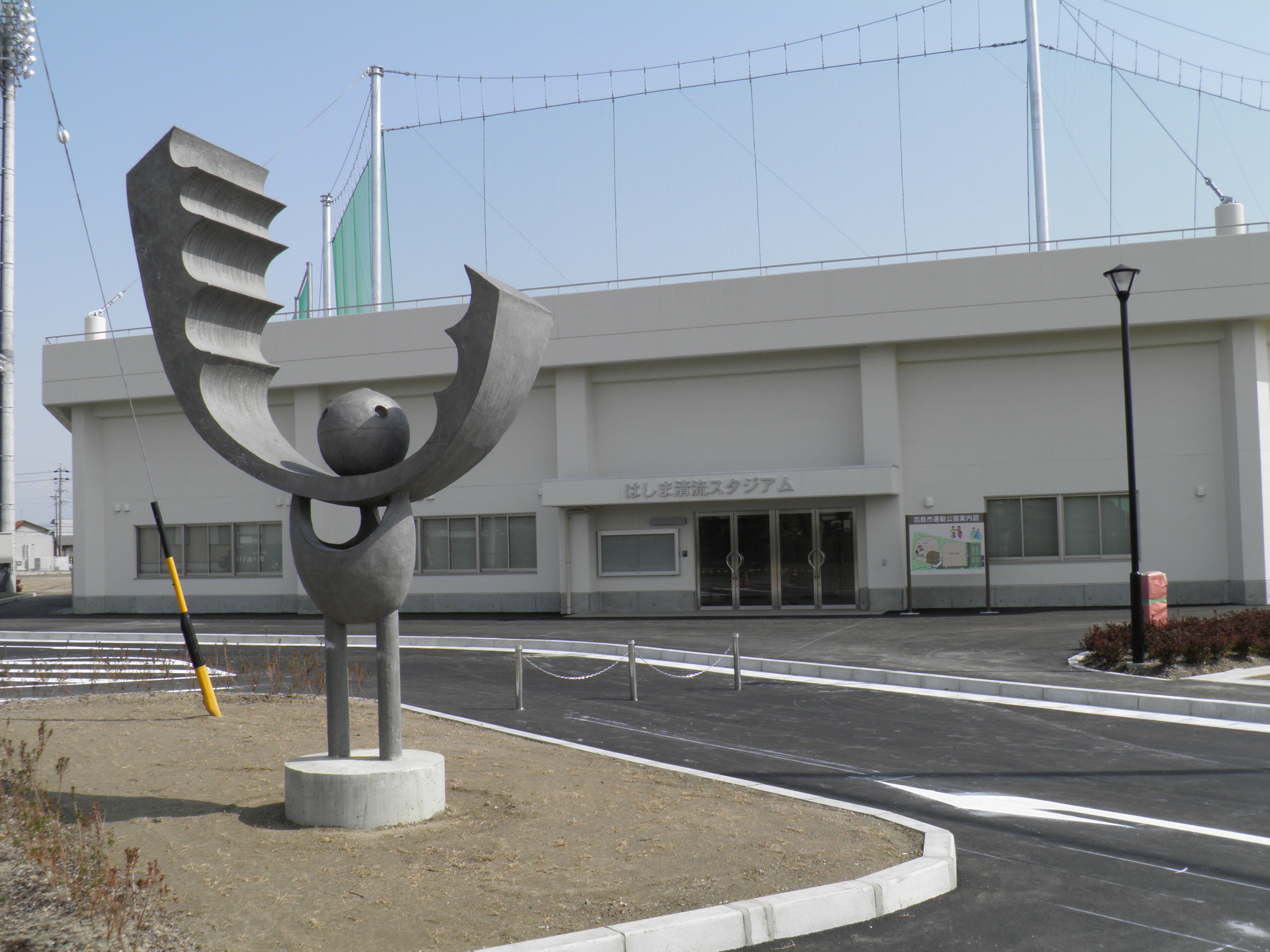 FUKUJUスポーツパーク（羽島市運動公園）