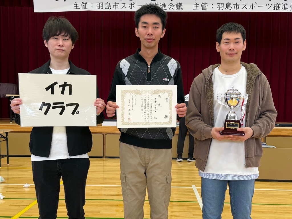 優勝「イカクラブ」のみなさん