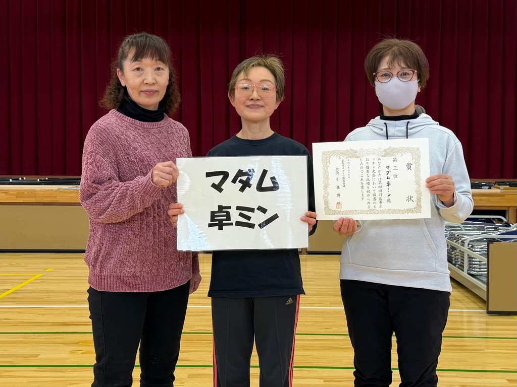 第3位「マダム卓ミン」のみなさん