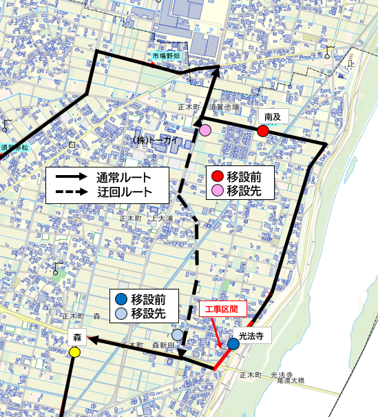 南及光法寺迂回路