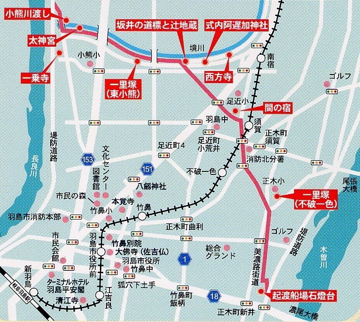 羽島市美濃路街道マップ