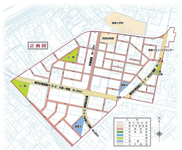 駅北本郷土地区画整理事業