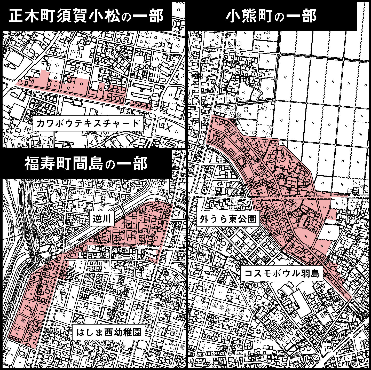 令和8年度賦課対象区域