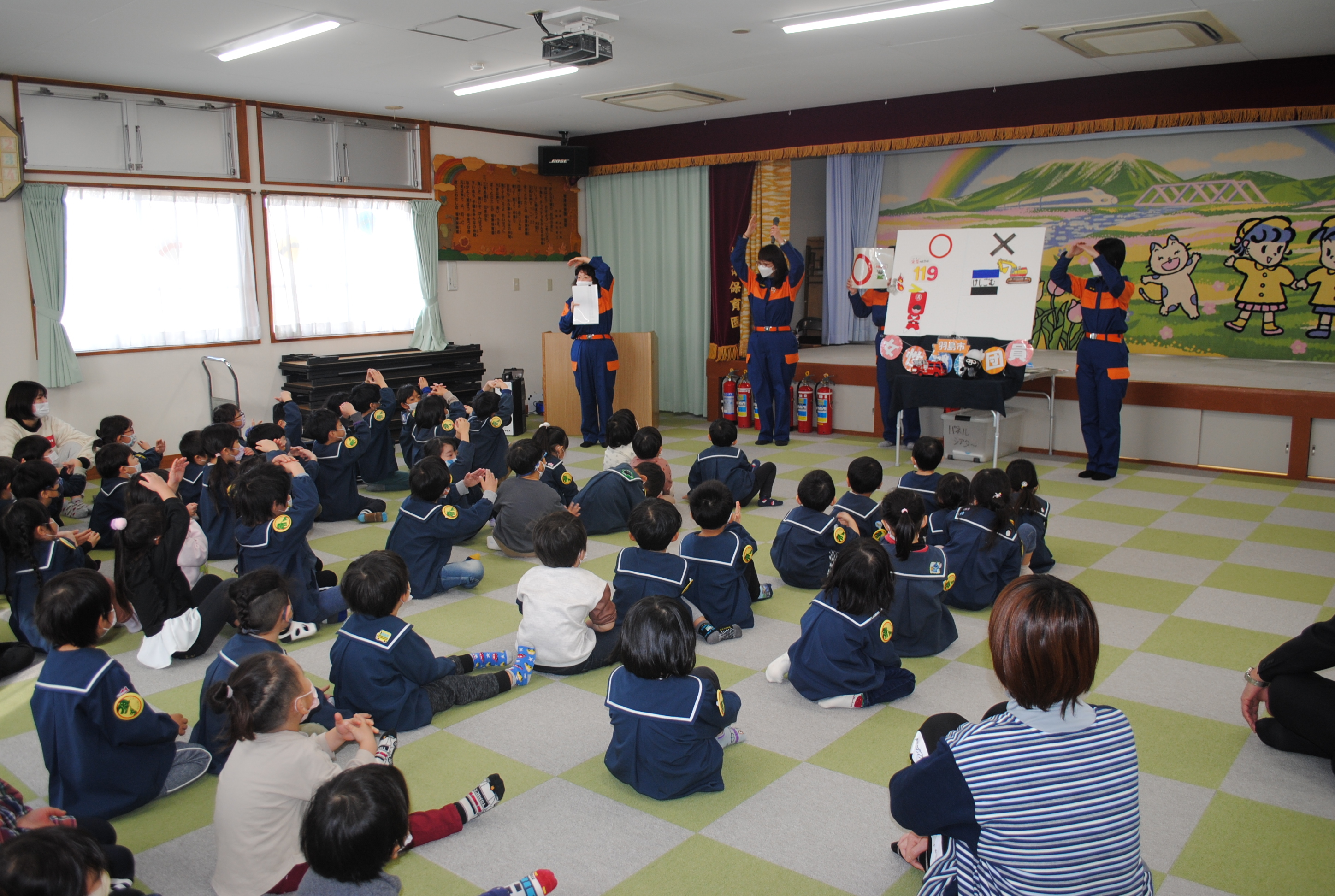 火災予防啓発消防団員募集（令和6年4月1日採用）の画像その1