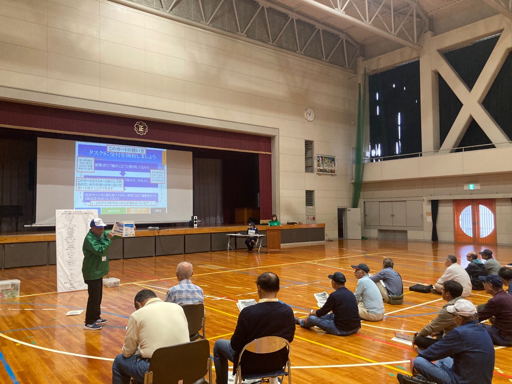 地区会場訓練