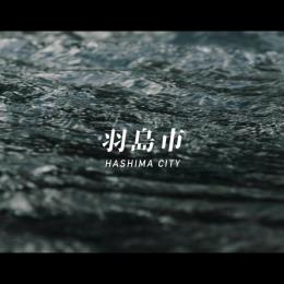 シティプロモーション動画