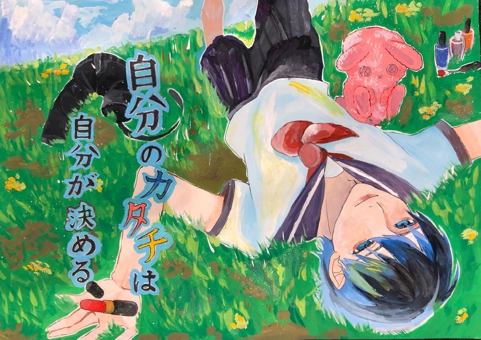 人権ポスターコンテスト/羽島市公式Webサイト