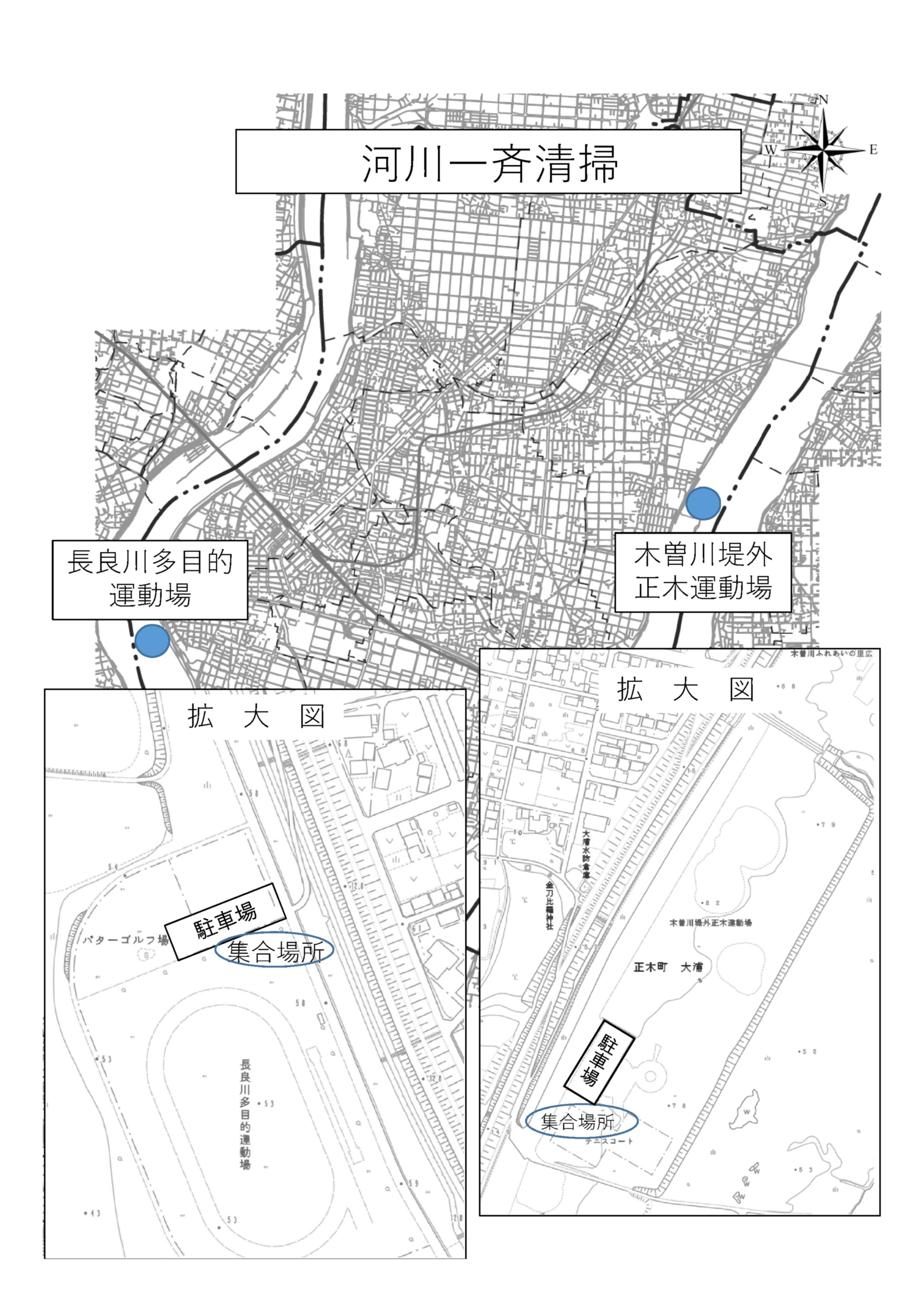 河川一斉清掃位置図