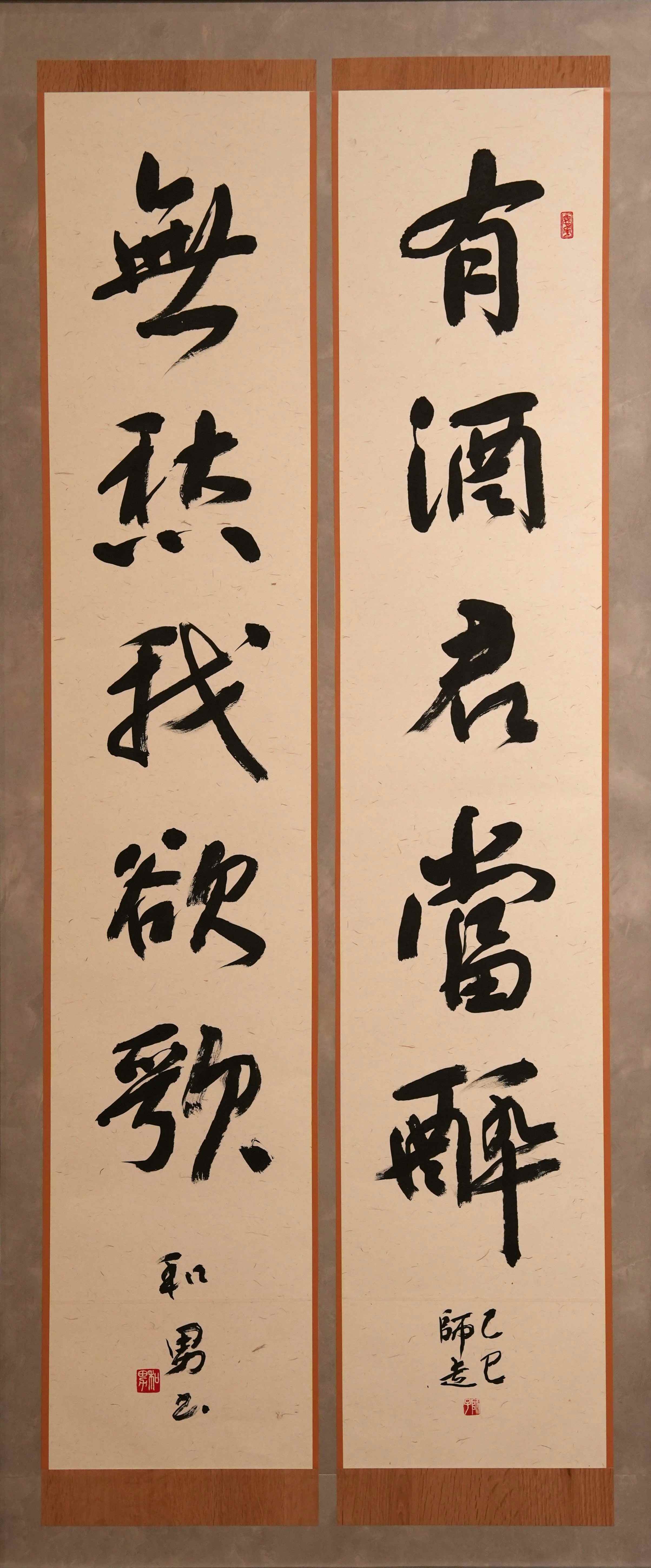 「万哲の歌」　山下 和男