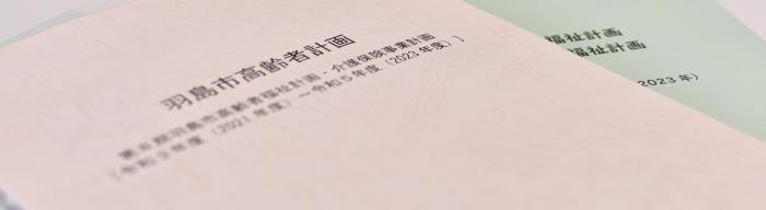 パブリックコメントのイメージ