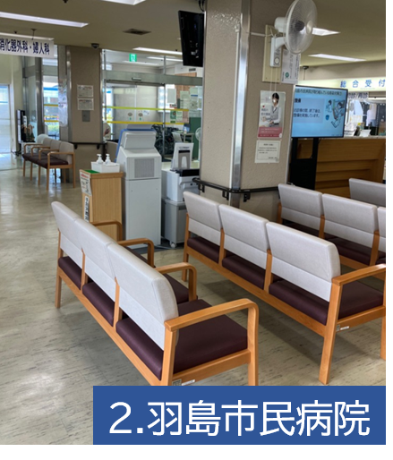 市民病院バス待ち場画像