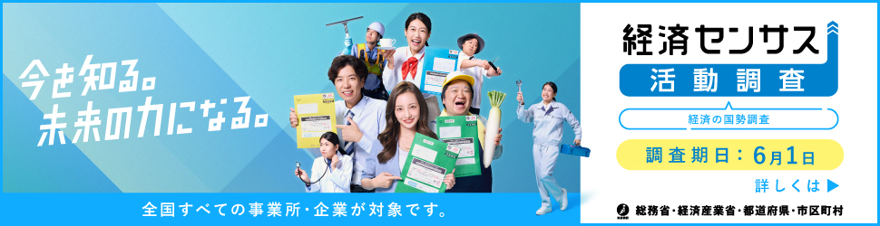 キャンペーンサイトへのリンク