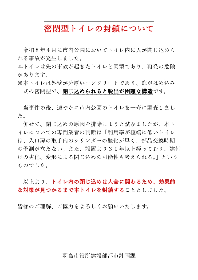 huusatext