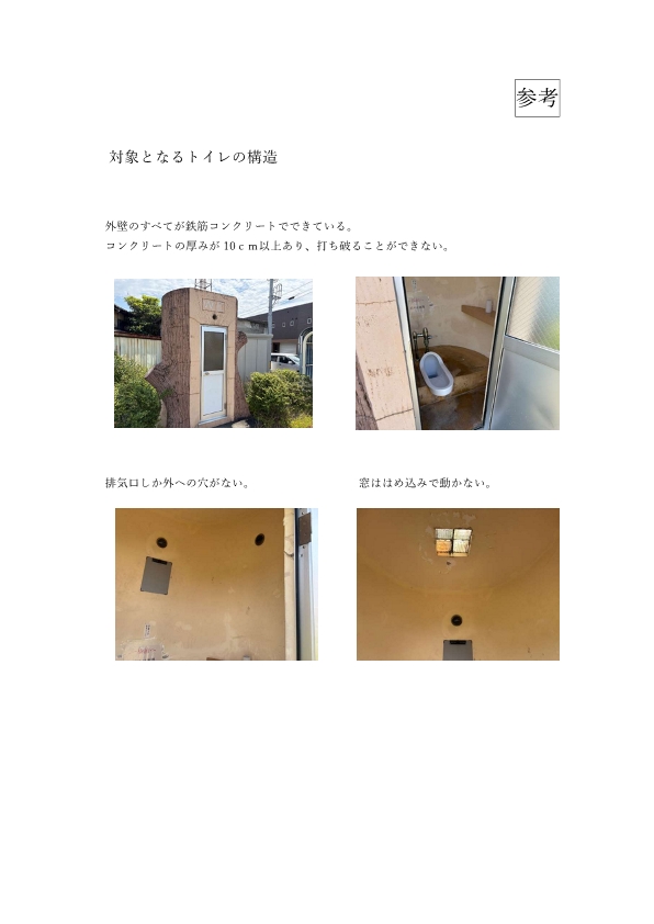sankophoto