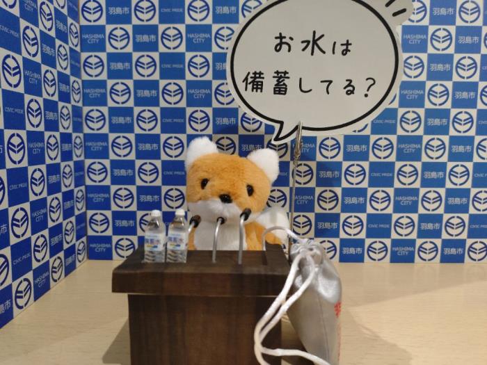 ぬい撮り写真の例 ぬい撮り写真の例